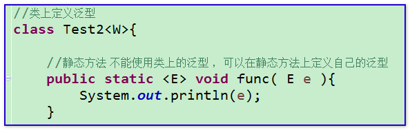 Java的集合long泛型转string_数据类型_04