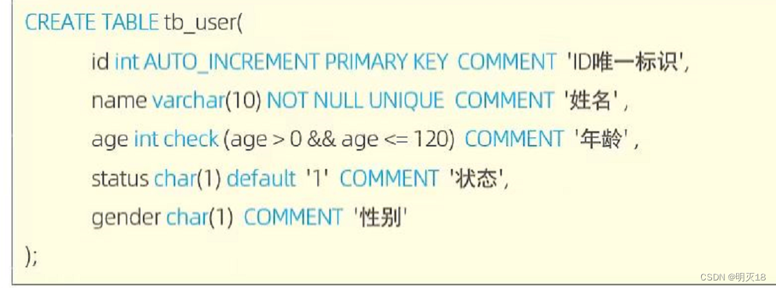 mysql多表联查if条件查询_sql_08