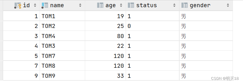 mysql多表联查if条件查询_mysql_09