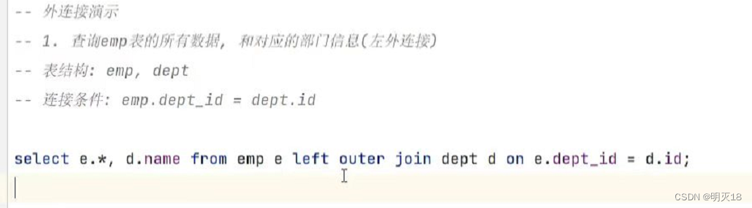 mysql多表联查if条件查询_sql_34