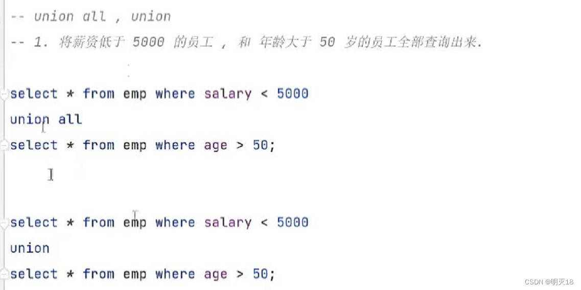 mysql多表联查if条件查询_mysql_44