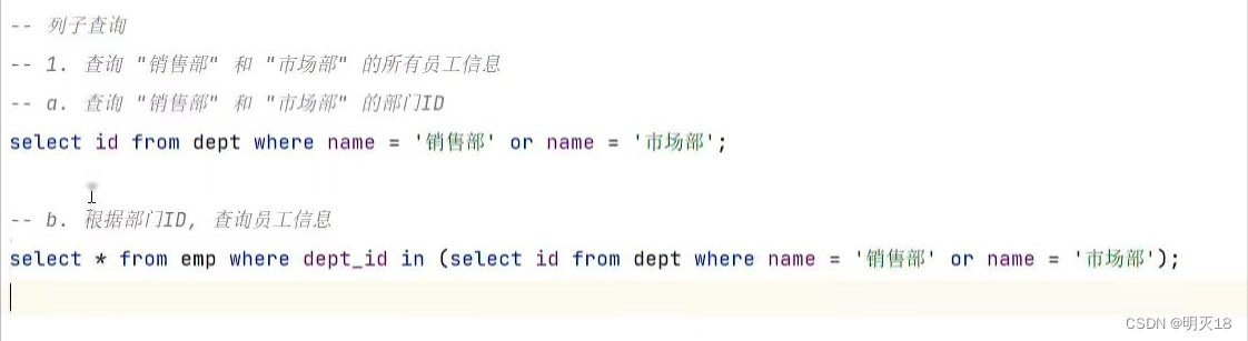 mysql多表联查if条件查询_mysql_52