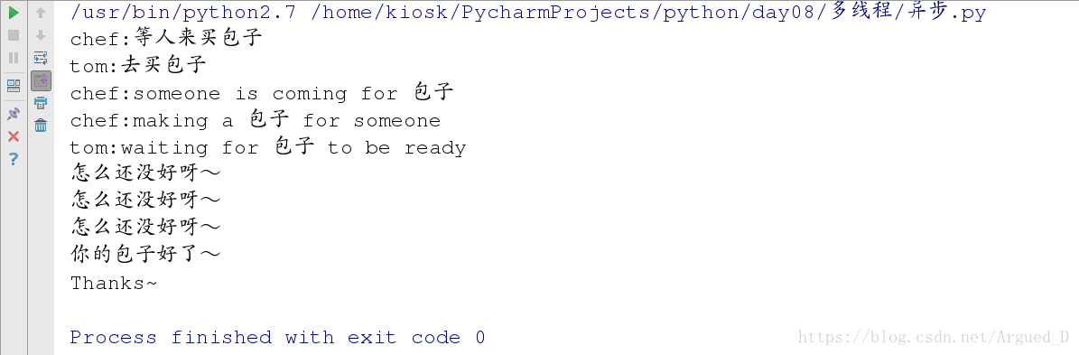 python socket一对多_python_23