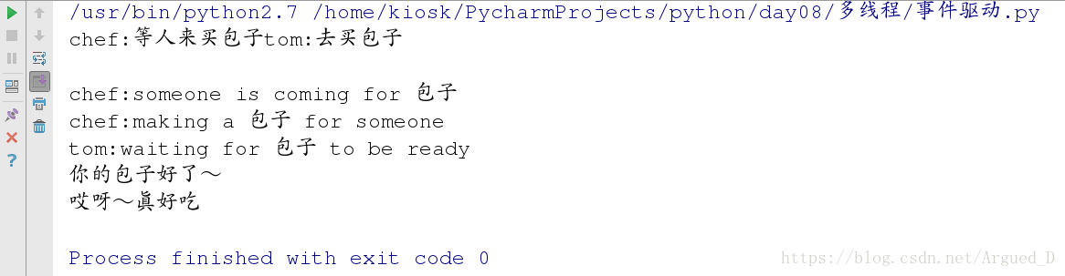 python socket一对多_python socket一对多_24