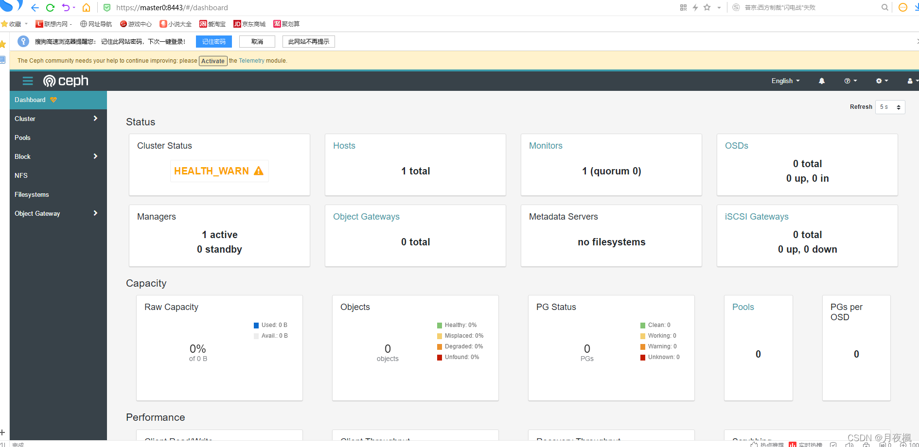 ansibleplaybook部署hadoop_CentOS_02