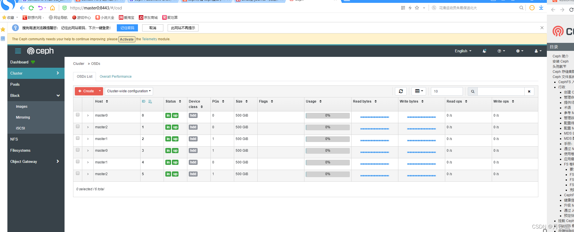 ansibleplaybook部署hadoop_ceph_04