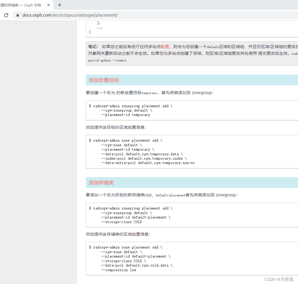 ansibleplaybook部署hadoop_重启_08