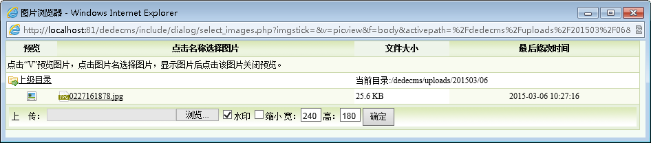 java实现word在线编辑模板_上传_03