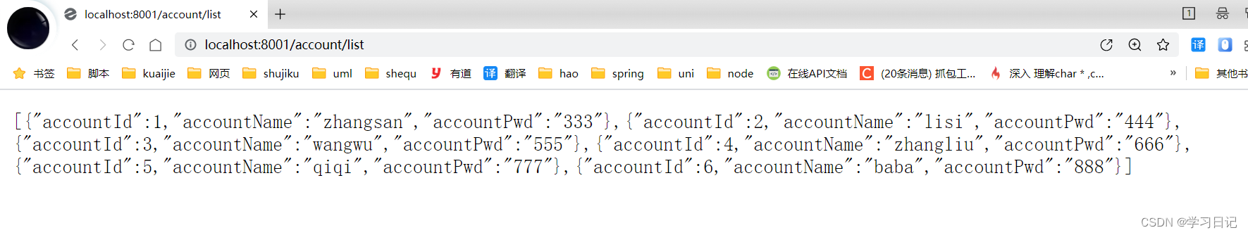 springcloud集成Mongodb多数据源_ci_09