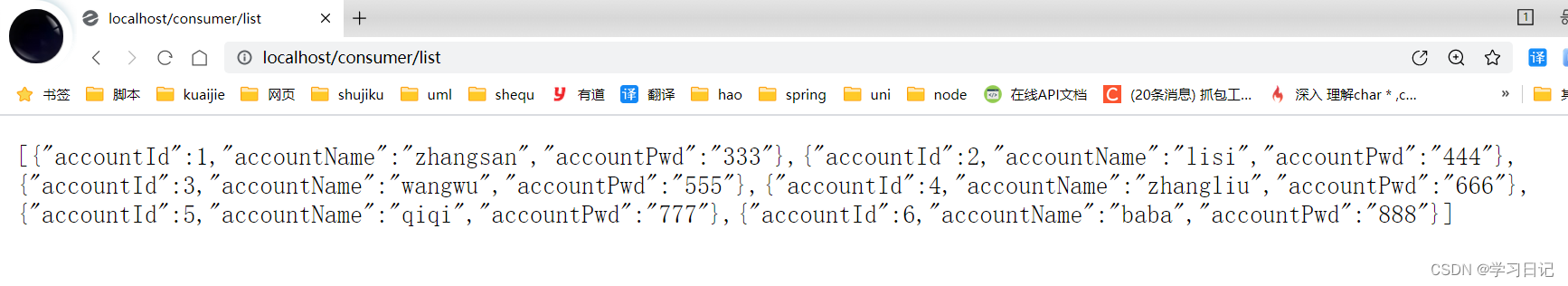 springcloud集成Mongodb多数据源_java_10