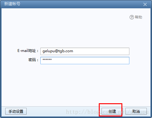 hmailserver使用的mysql是什么版本_发送邮件_08