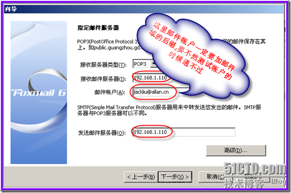 hmailserver使用的mysql是什么版本_发送邮件_10