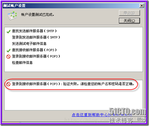 hmailserver使用的mysql是什么版本_内网_11