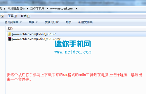 android9 root权限_html_03