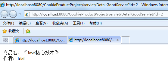 ServletRequest 获取refer_数据库_09