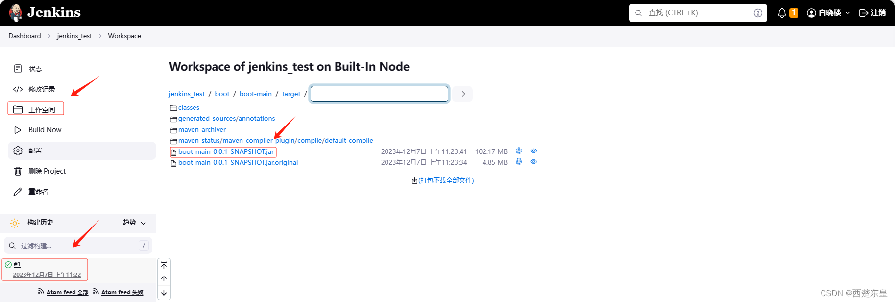 jenkins部署子模块分支_jar包_28