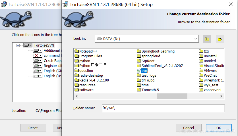 TortoiseSVN 中文 包_安装包_05