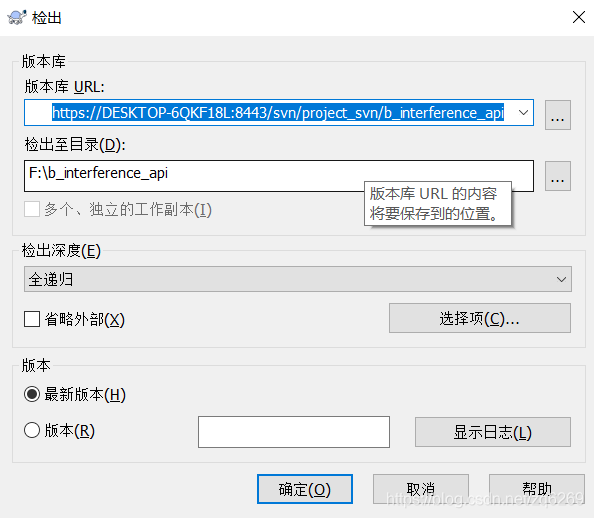 TortoiseSVN 中文 包_右键_31