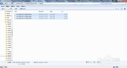 Java实现MySQL新增百万级别的数据_MySQL_02