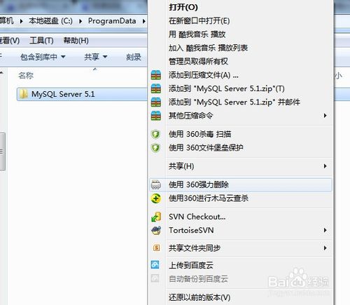 Java实现MySQL新增百万级别的数据_JAVA_06