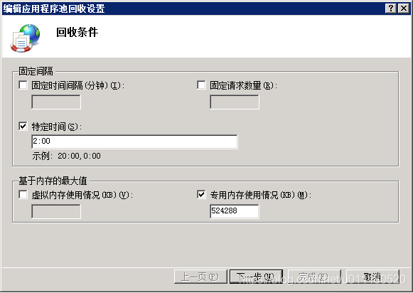 sql server windows NT占用内存高 怎么查看_SQL_03