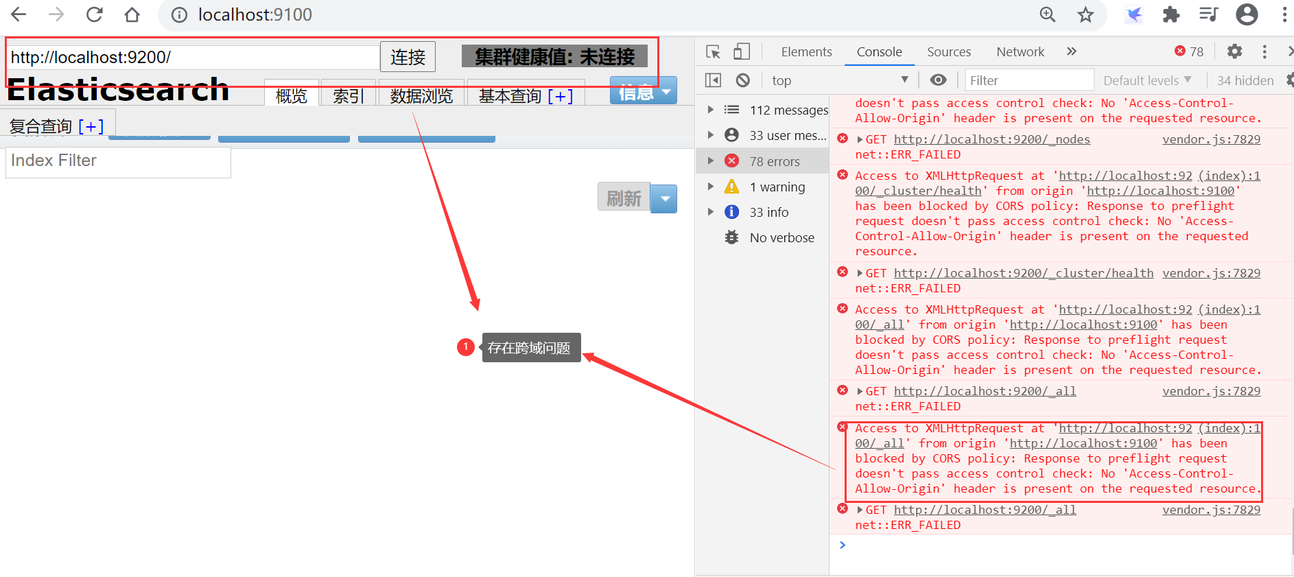 ES Springboot 客户端_ES Springboot 客户端_11