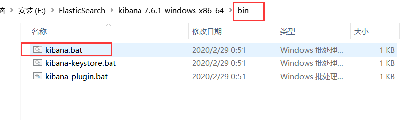 ES Springboot 客户端_spring boot_18