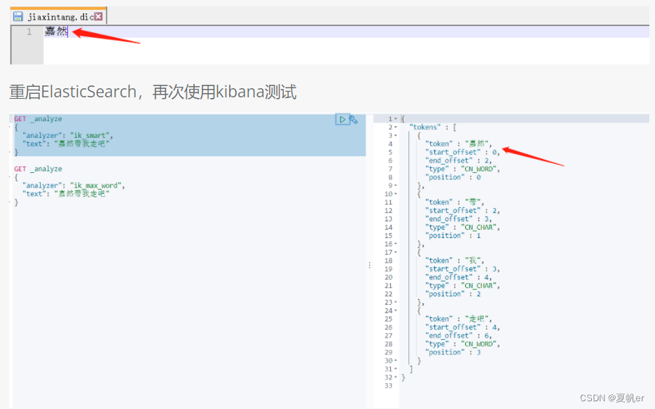 ES Springboot 客户端_搜索_31