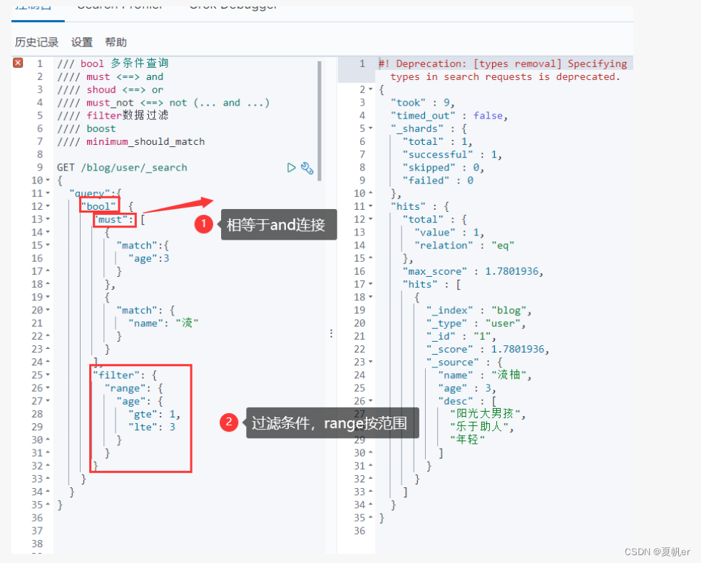 ES Springboot 客户端_elasticsearch_48