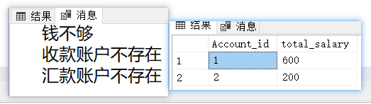 mysql数据中的实体完整性_数据库_04