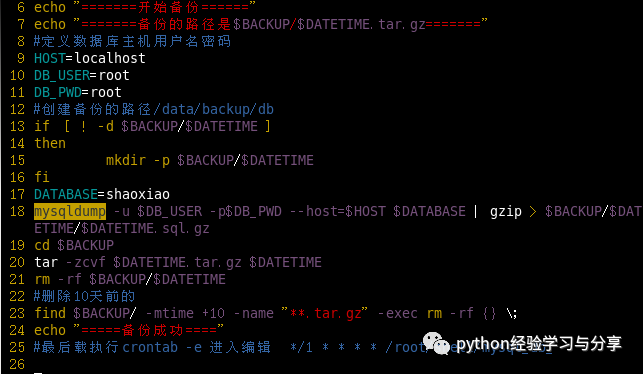 mysql脚本转vastbase脚本工具_datetime报错 sql脚本_02