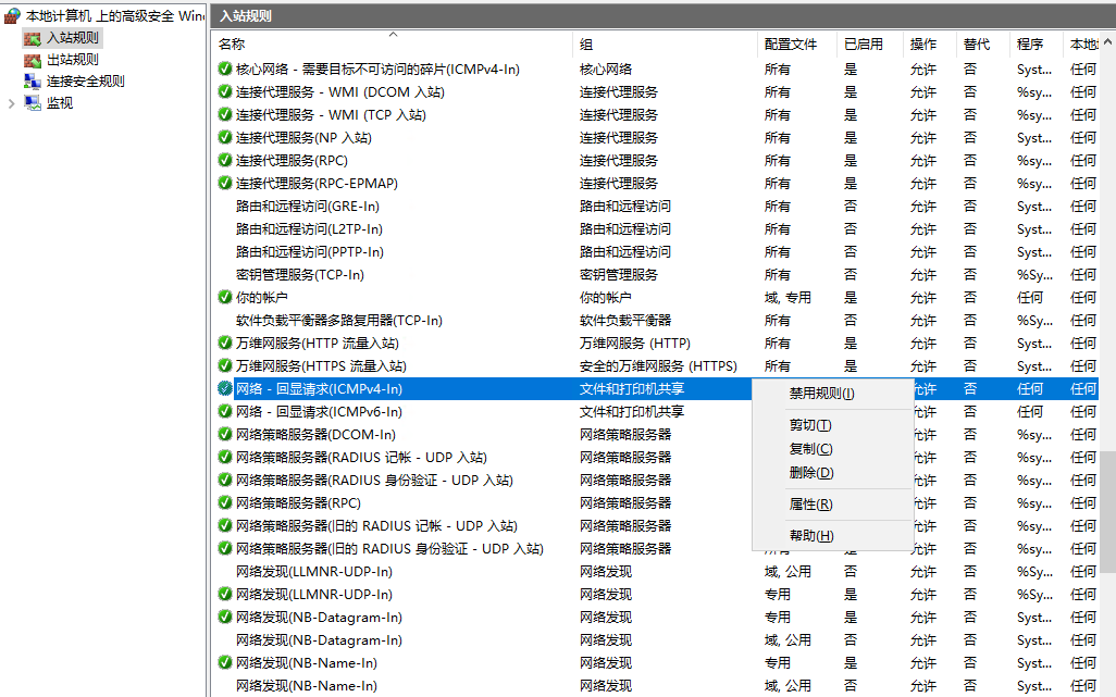 防止ping服务器_如何防止服务器被ddos 防止ping服务器_怎样
防止服务器被ddos「如何防止服务器被ddos」 行业资讯