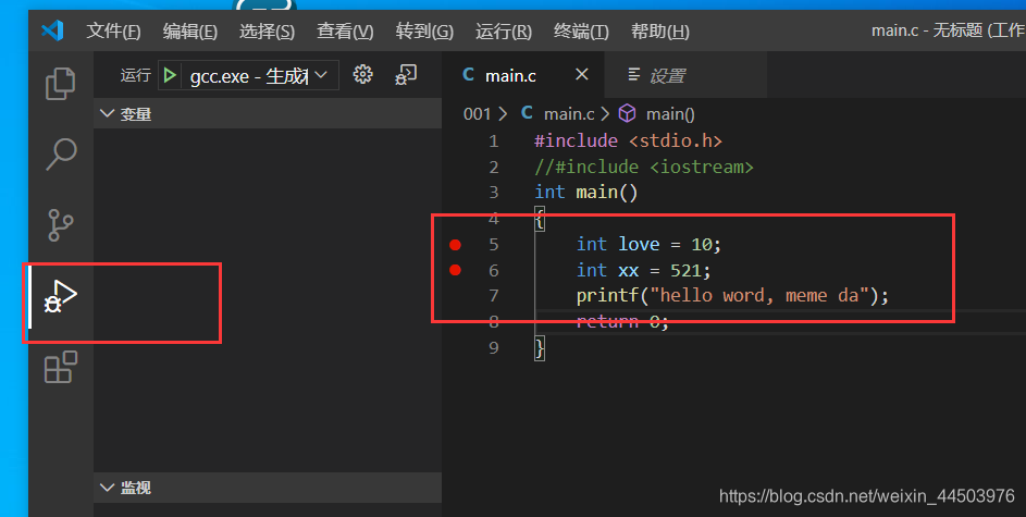 vscode使用tortoisesvn_环境变量_17