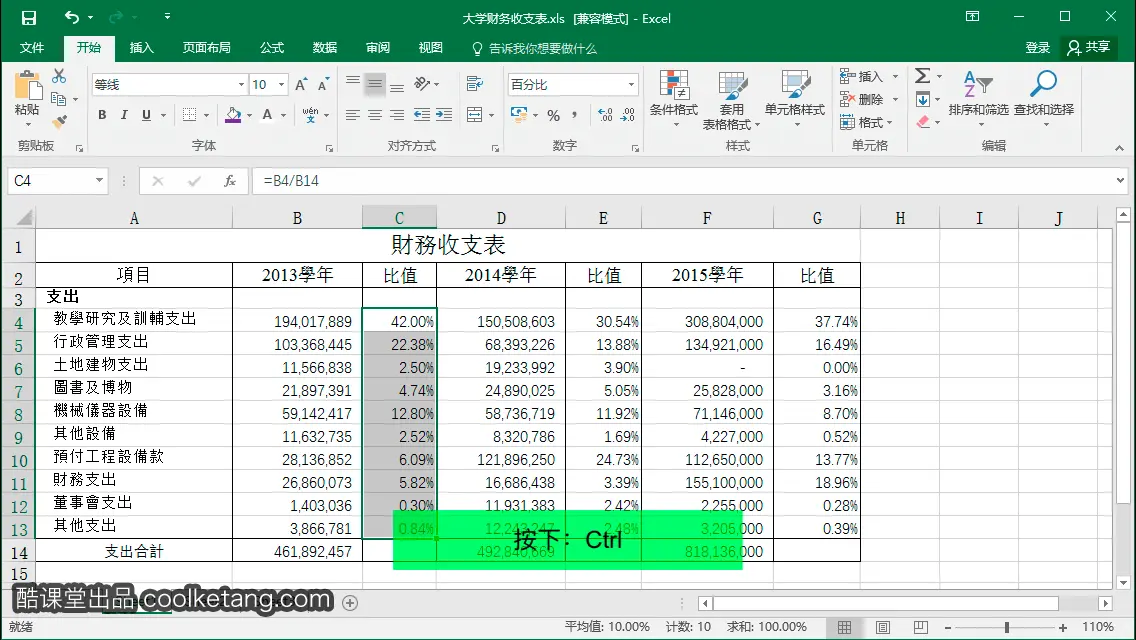 显示指定GPU_数据_02