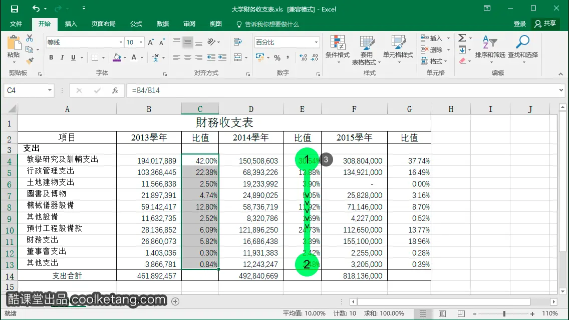 显示指定GPU_输入框_03