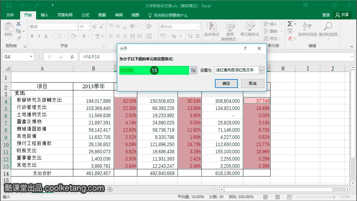 显示指定GPU_输入框_15