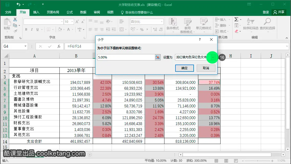 显示指定GPU_输入框_16