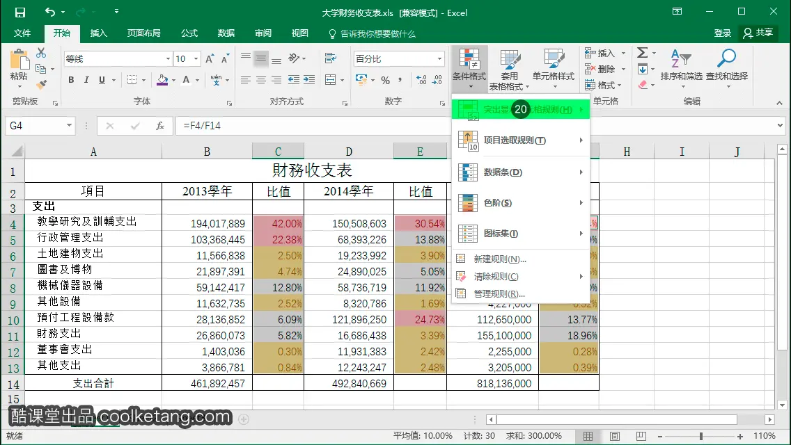 显示指定GPU_数据_20