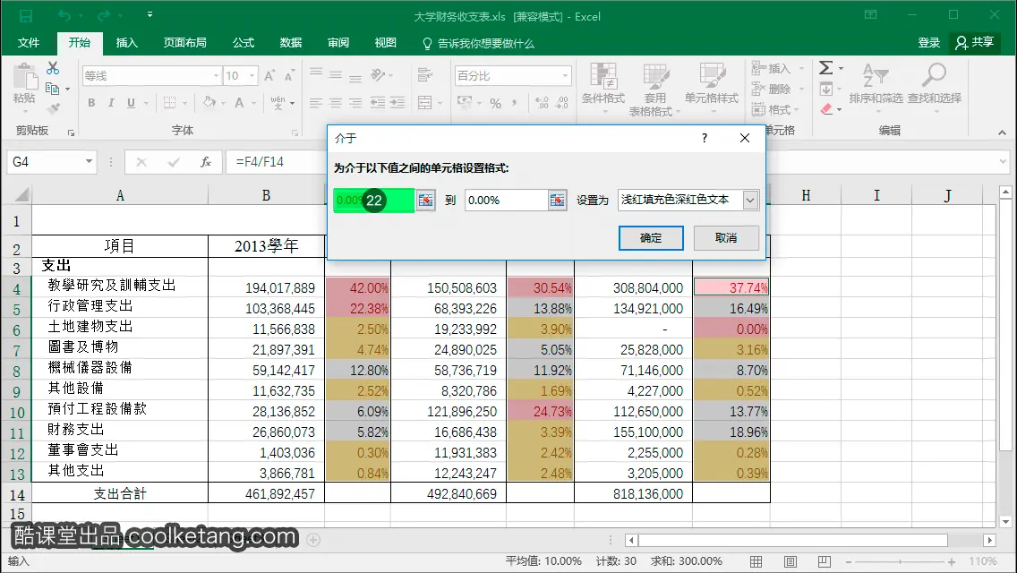 显示指定GPU_数据_22