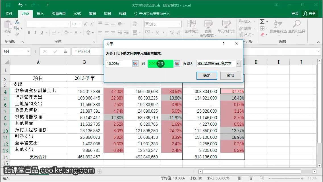 显示指定GPU_输入框_23