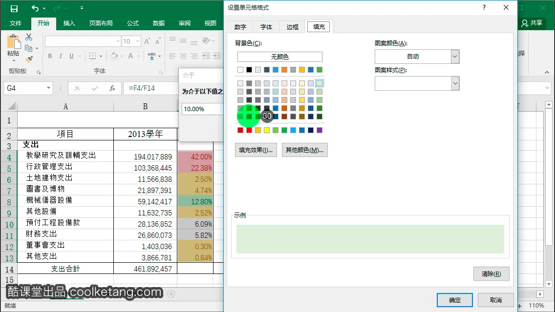 显示指定GPU_输入框_30