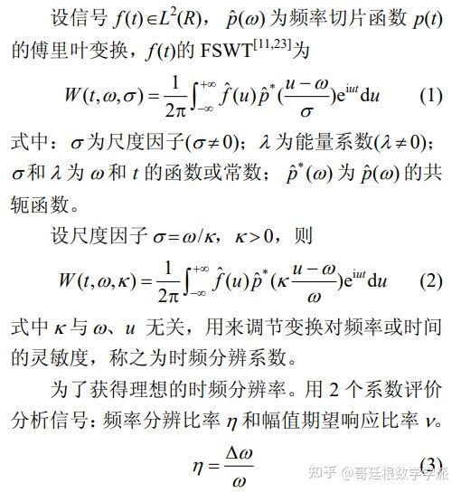 提升小波变换 python3_提升小波变换 python3_04