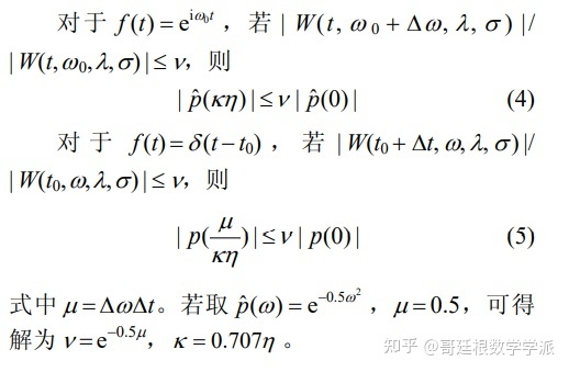 提升小波变换 python3_地震信号分析_05