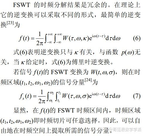 提升小波变换 python3_地震信号分析_06