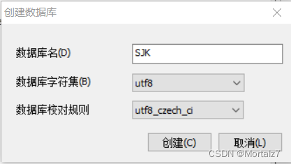 MySQL巡检报告模板_MySQL