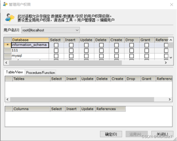 MySQL巡检报告模板_MySQL_19