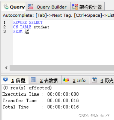 MySQL巡检报告模板_MySQL_20