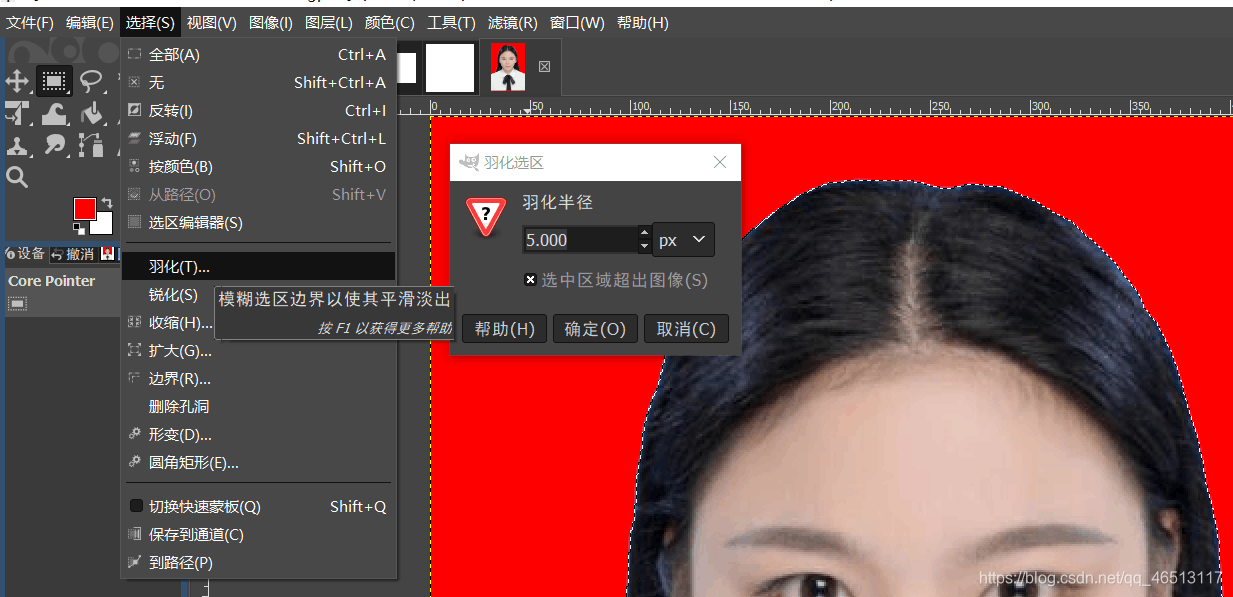 QGraphicsSvgItem setProperty设置填充色_图层_05