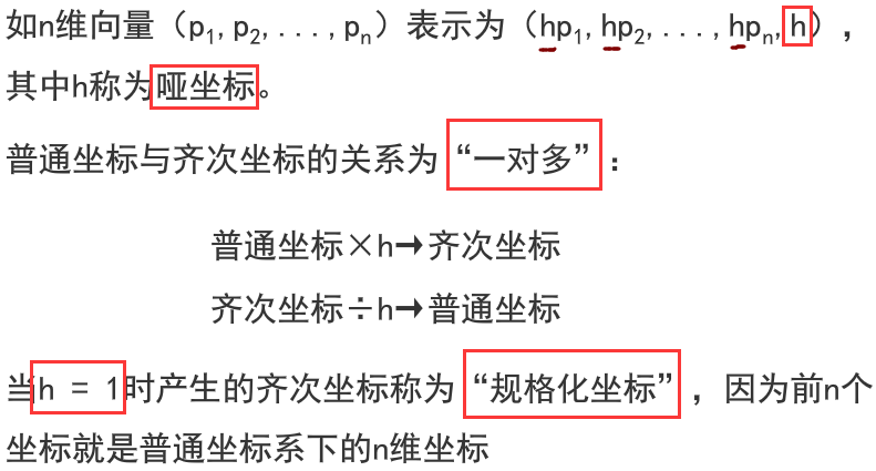 二维坐标点的值插值 python_c#_19