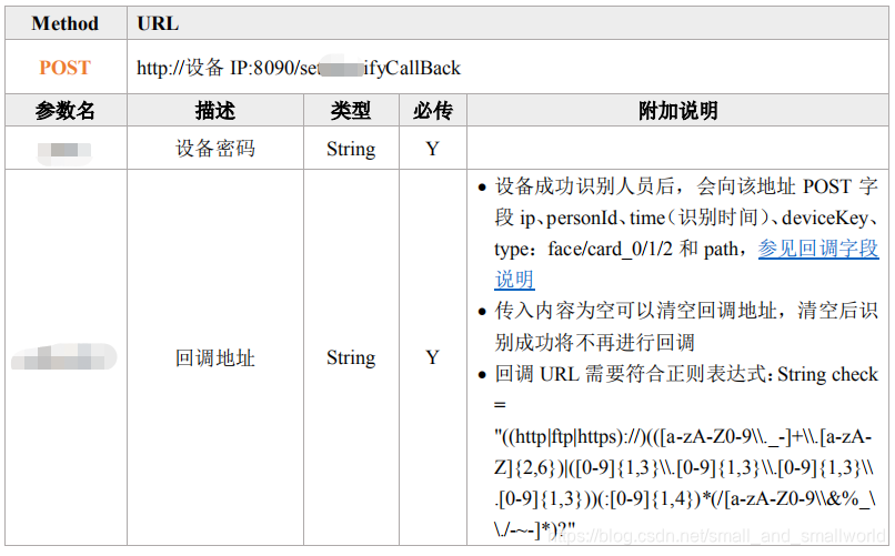 安卓手机怎么打开host模式_Android_02